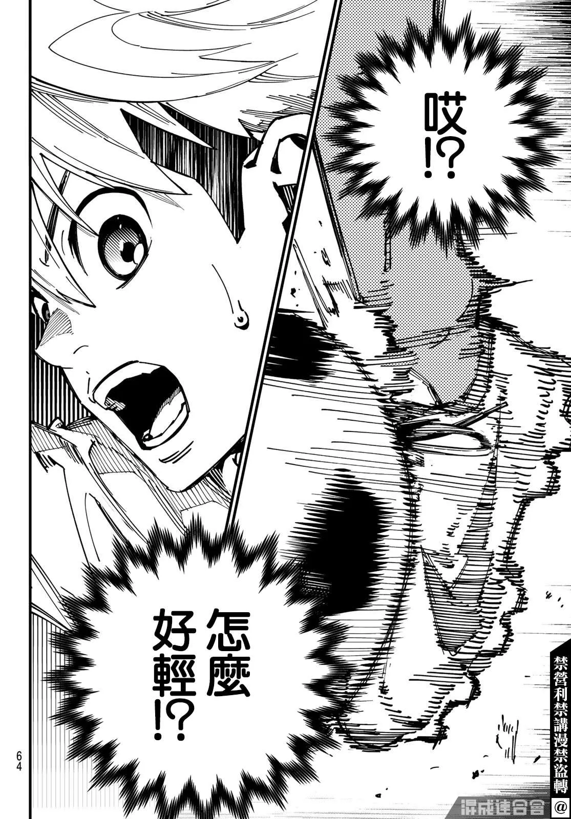 第01话 第46页