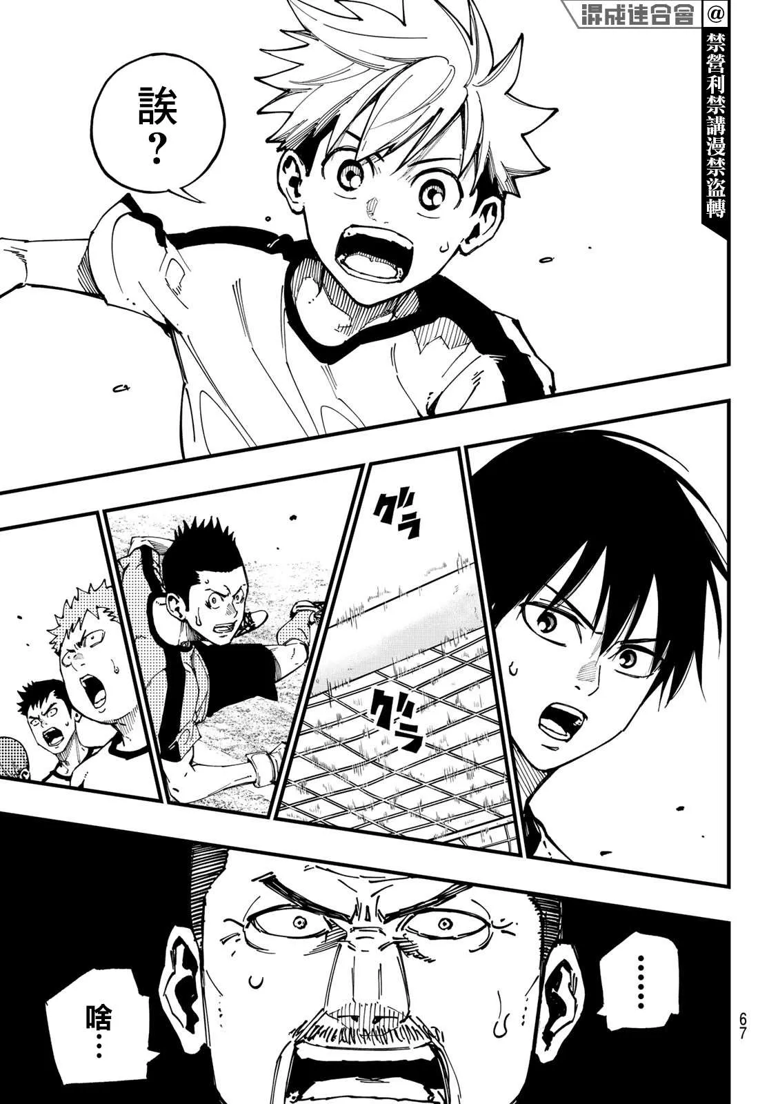第01话 第49页