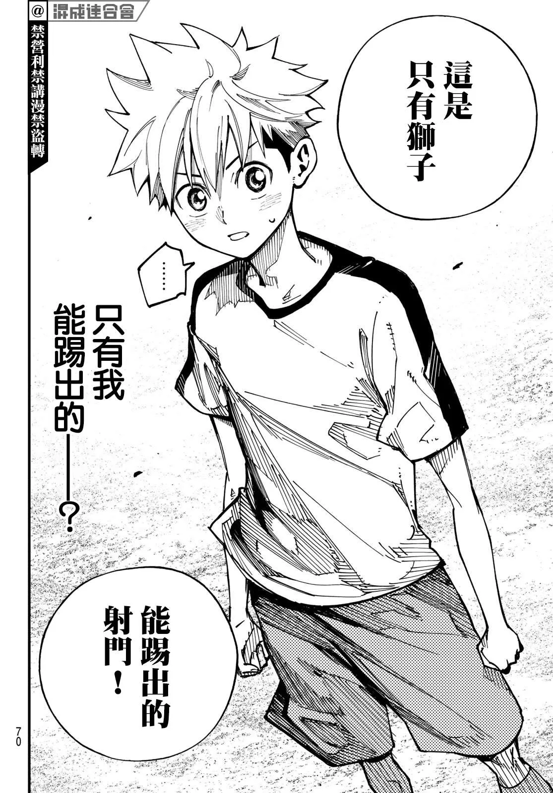 第01话 第52页