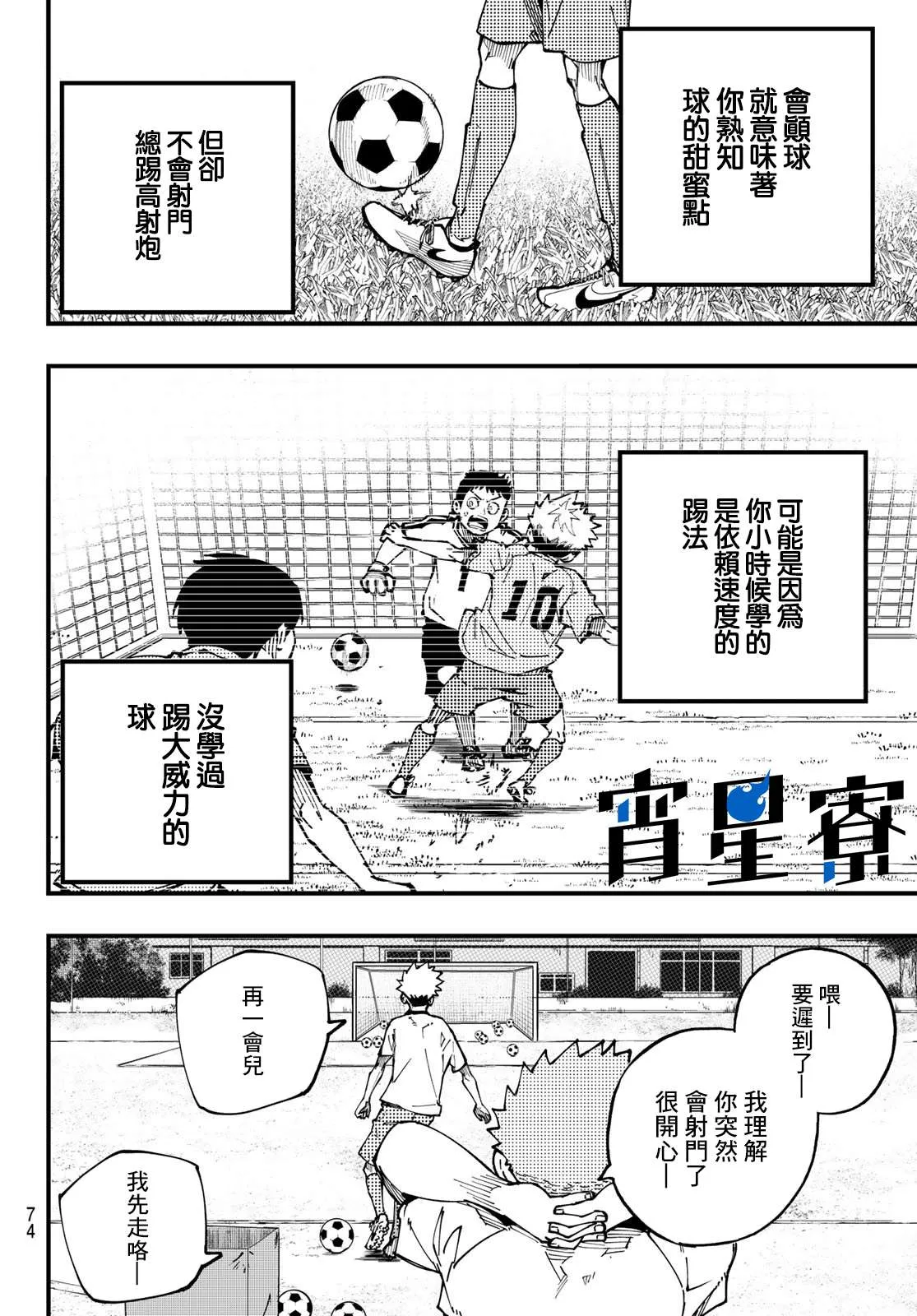 第01话 第56页