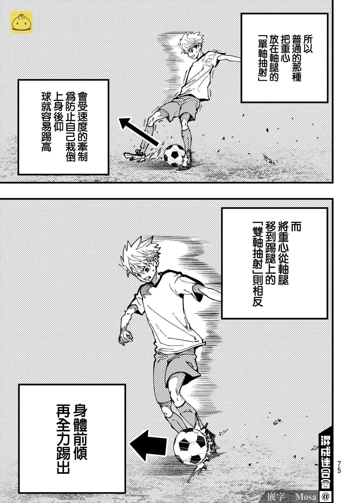 第01话 第57页
