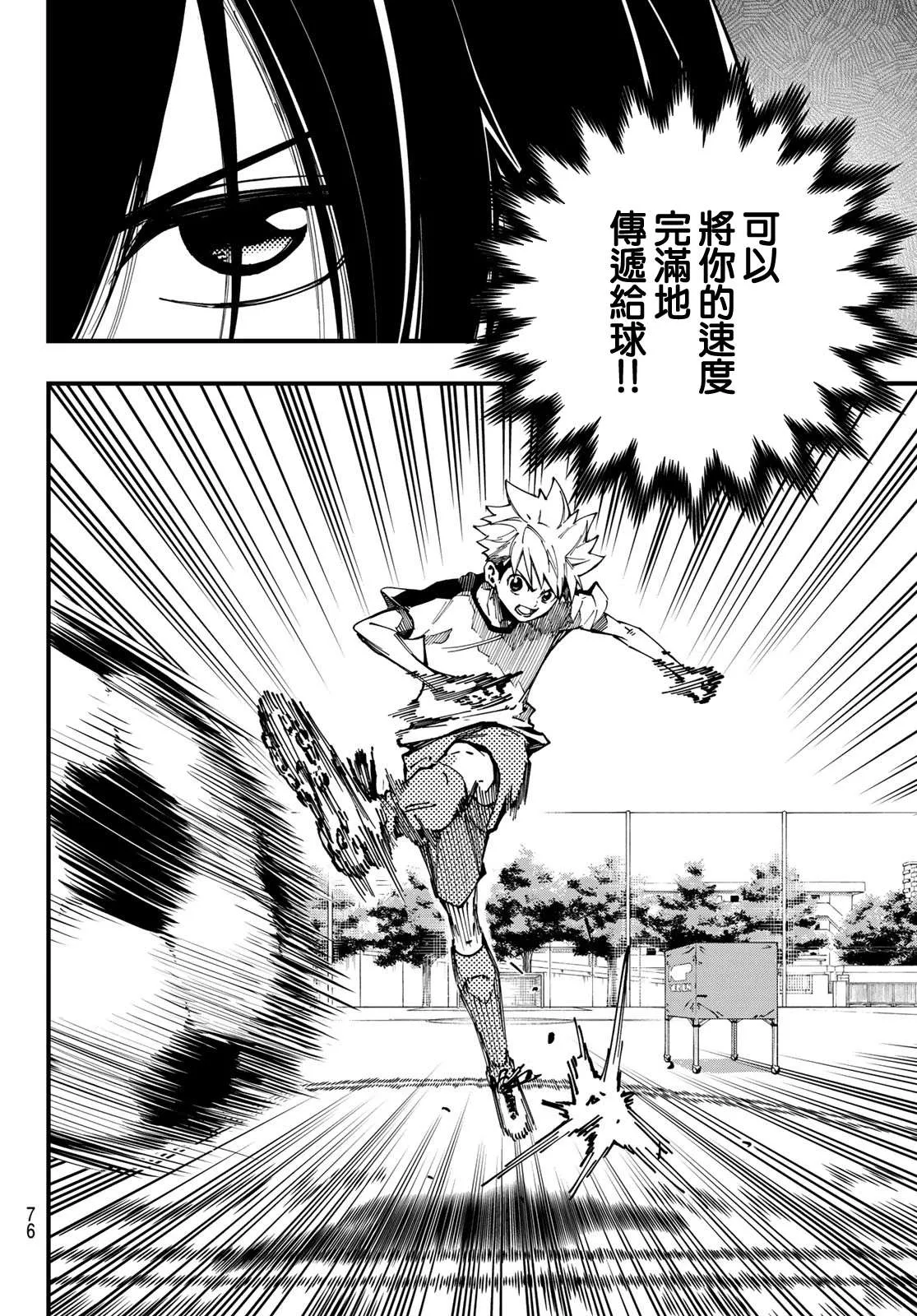 第01话 第58页