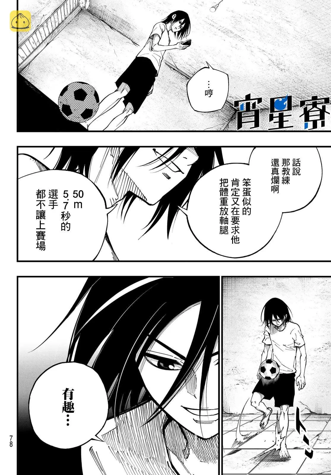第01话 第60页