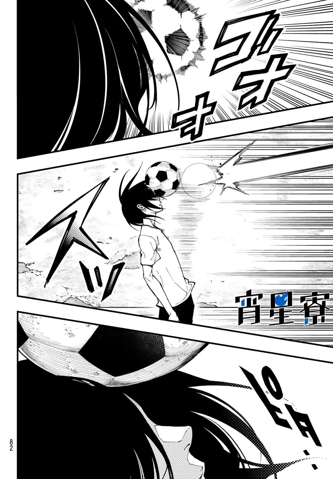 第01话 第63页