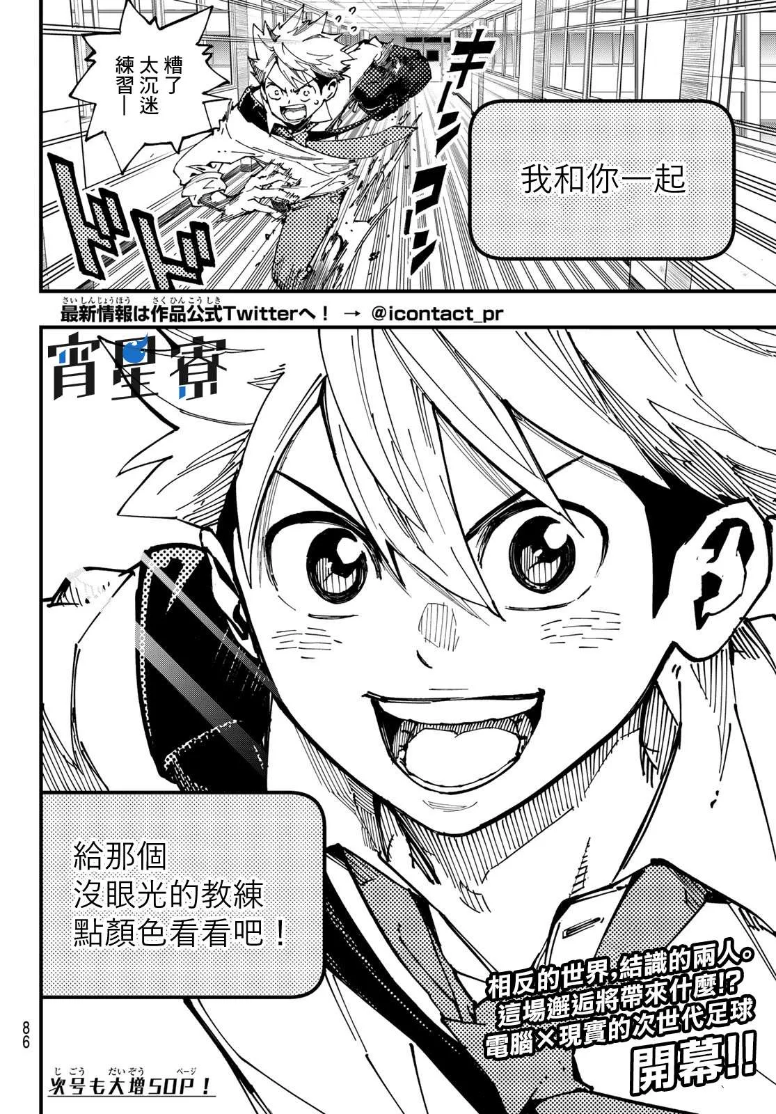 第01话 第66页