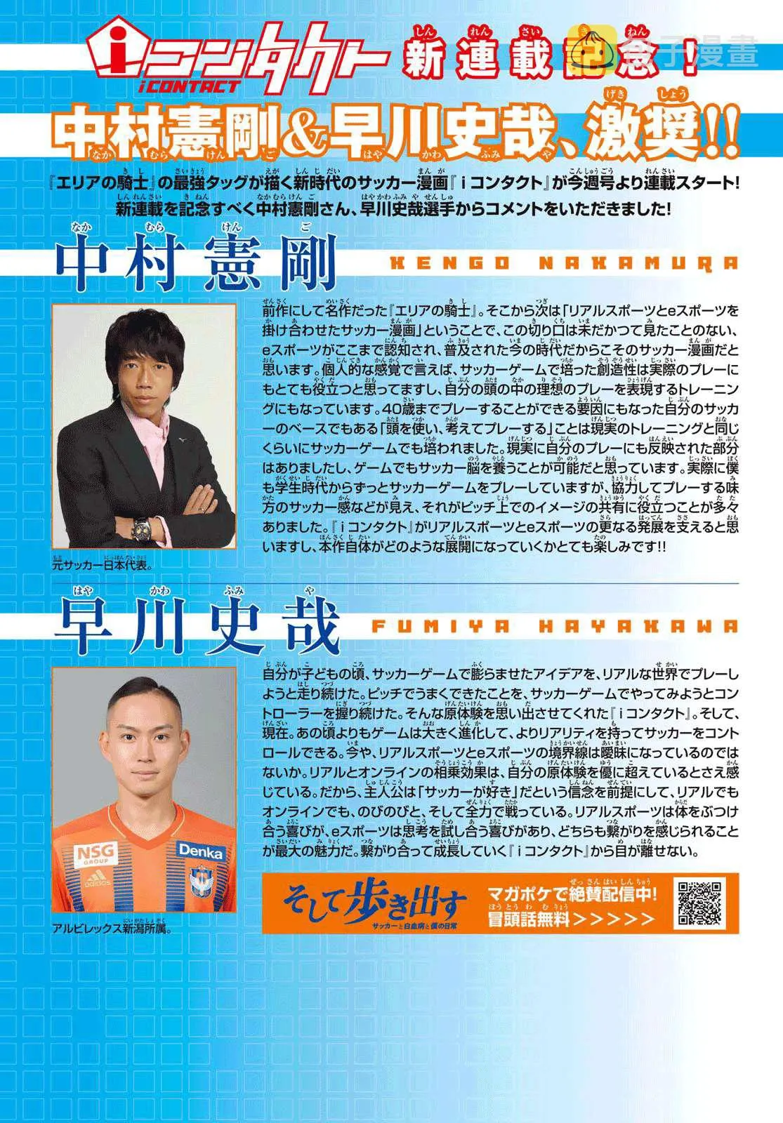 第01话 第67页
