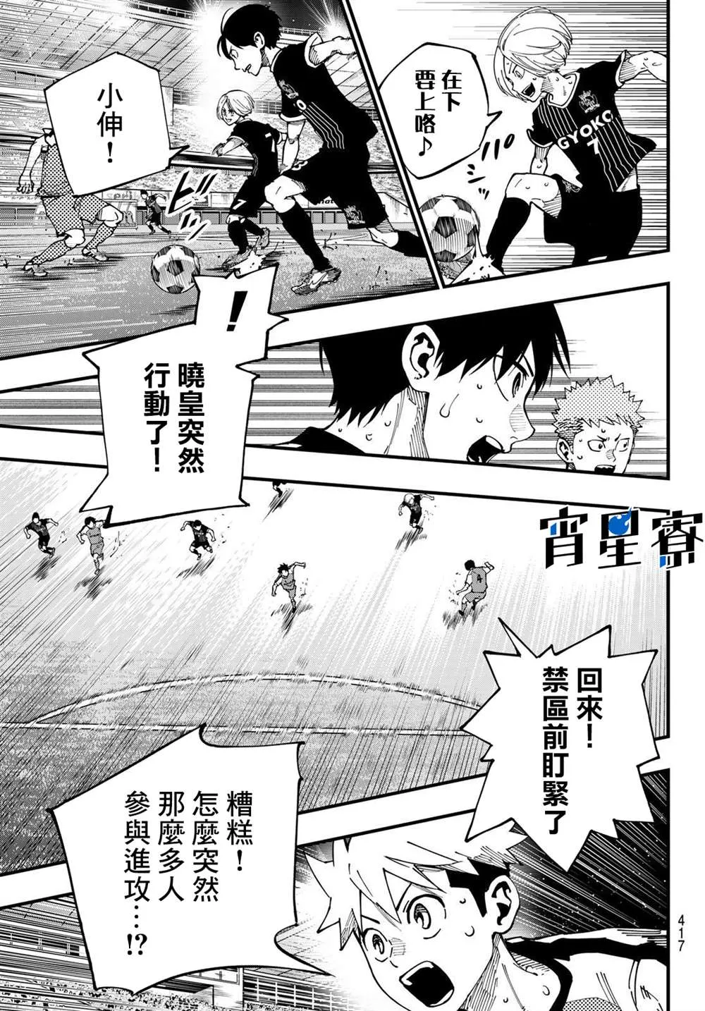 第16话 第15页