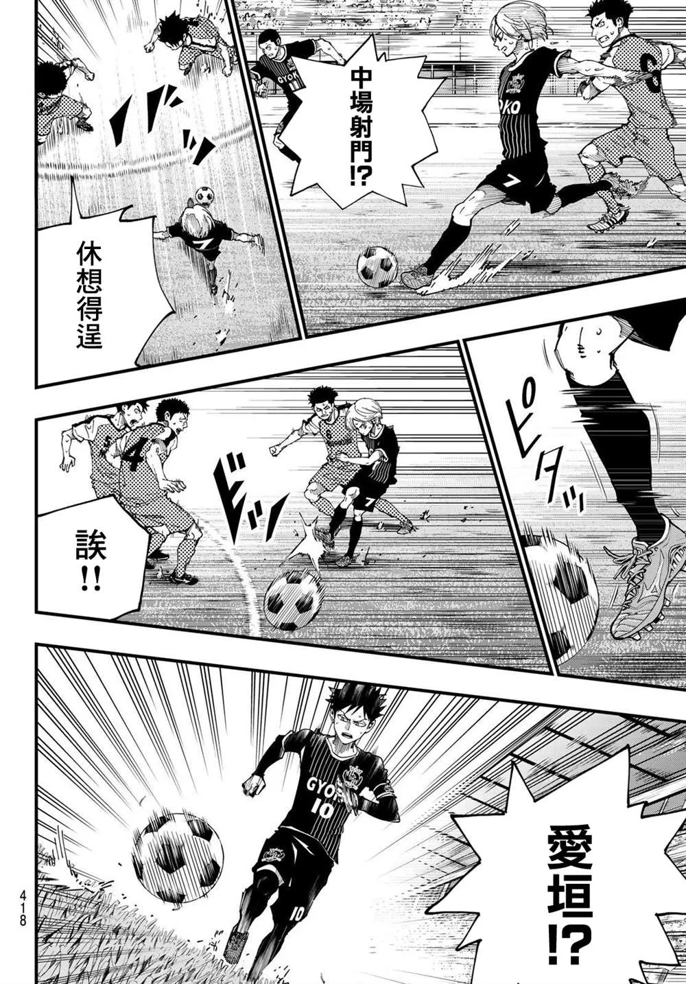 第16话 第16页