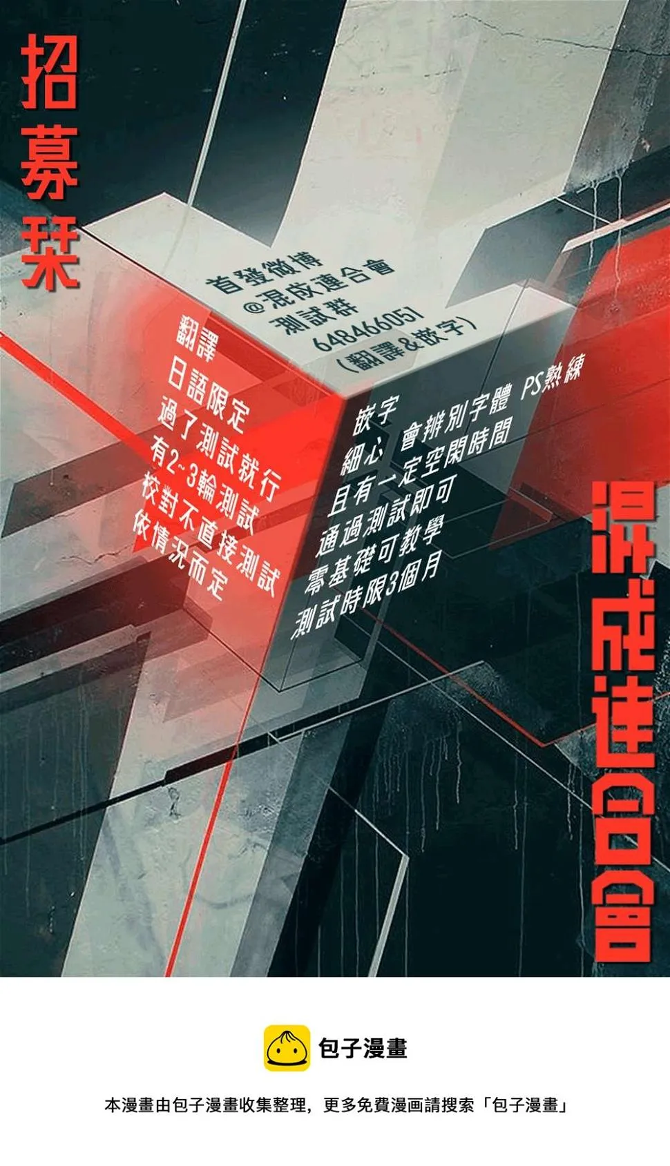 第16话 第21页