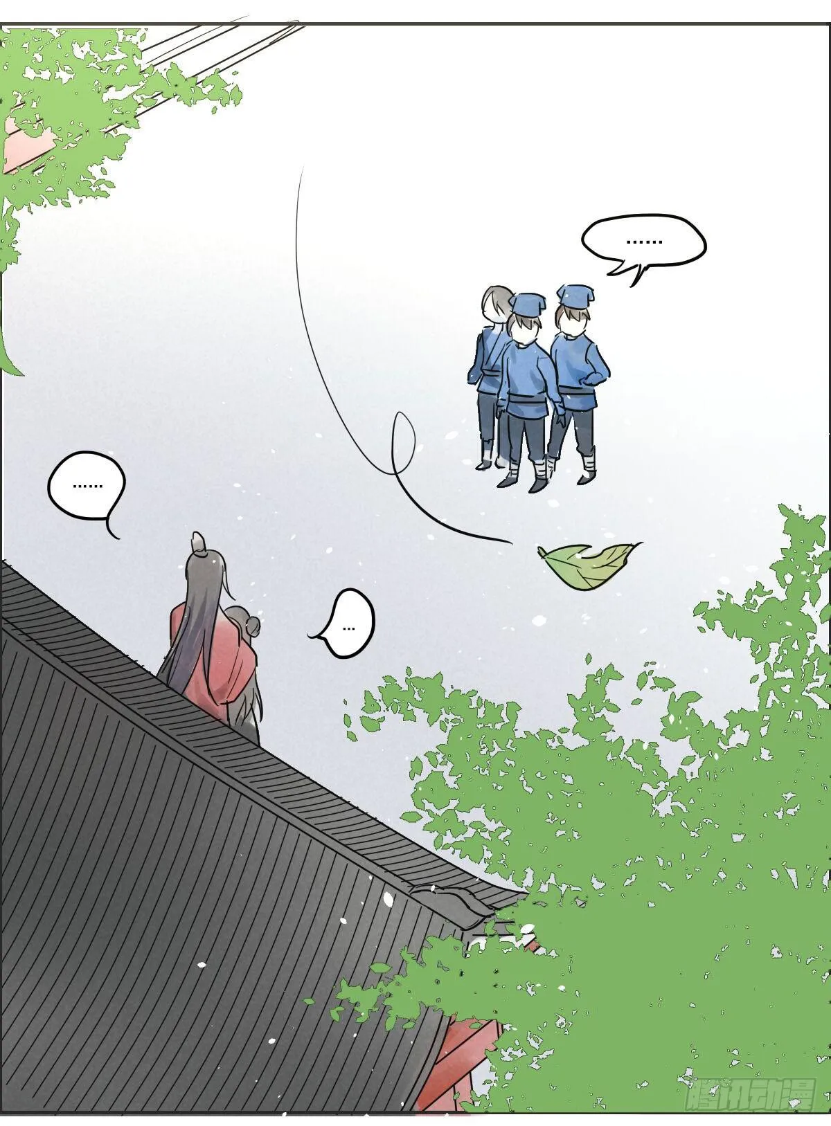 02 那就只好私奔了！ 第4页