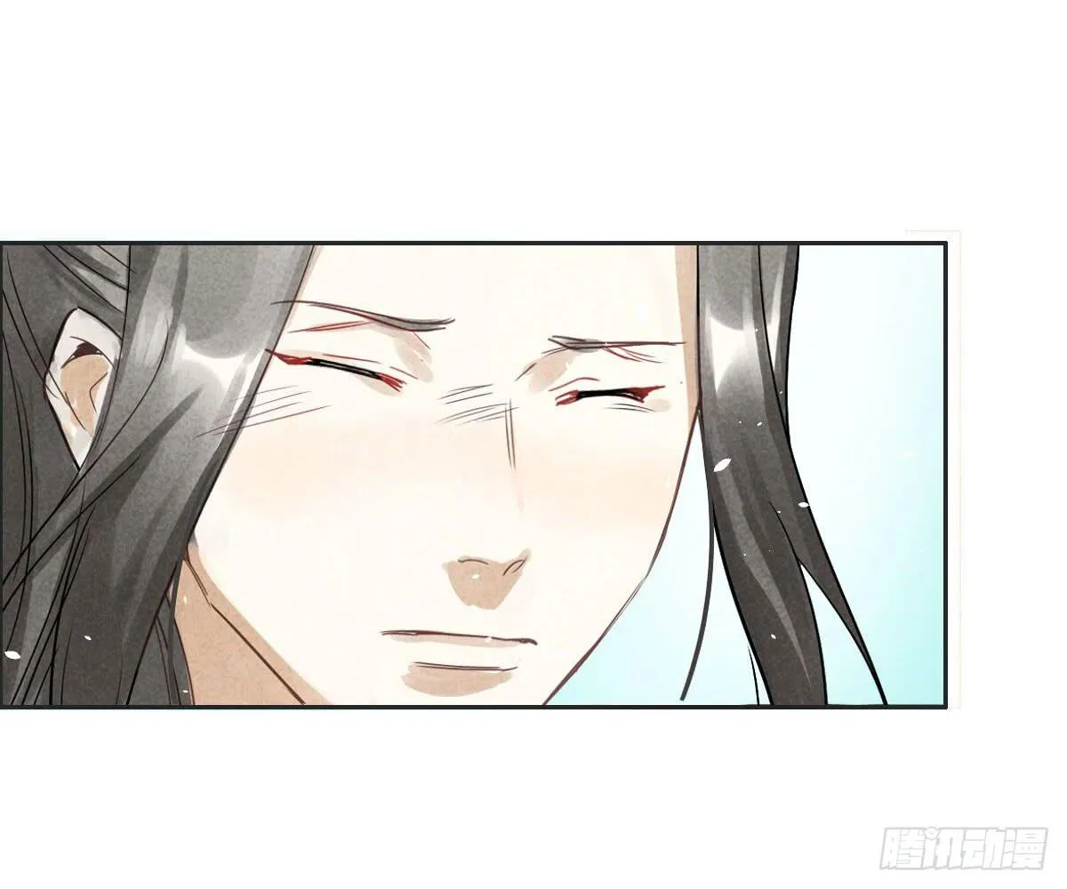 02 那就只好私奔了！ 第38页
