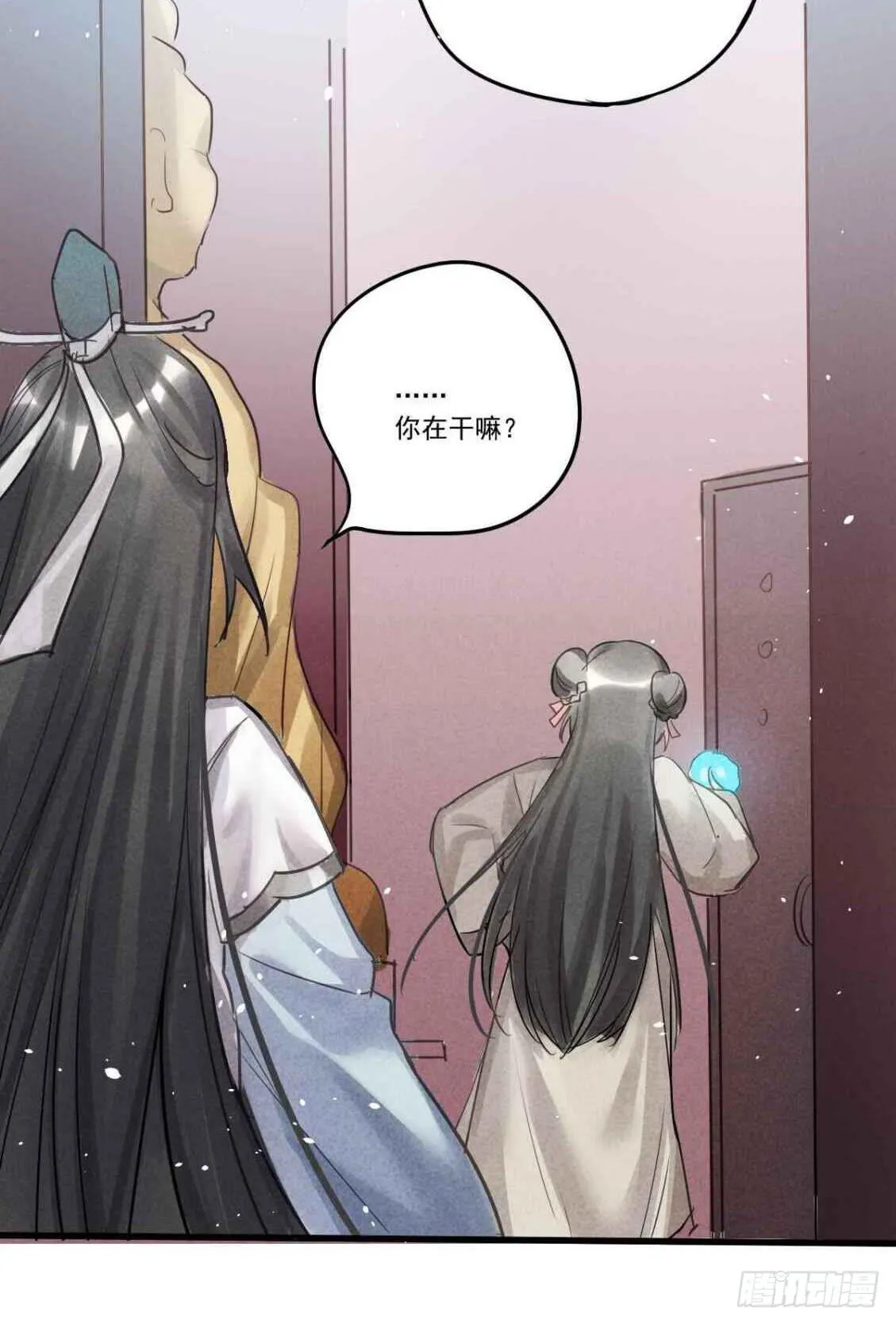 03 是时候分道扬镳了！ 第16页