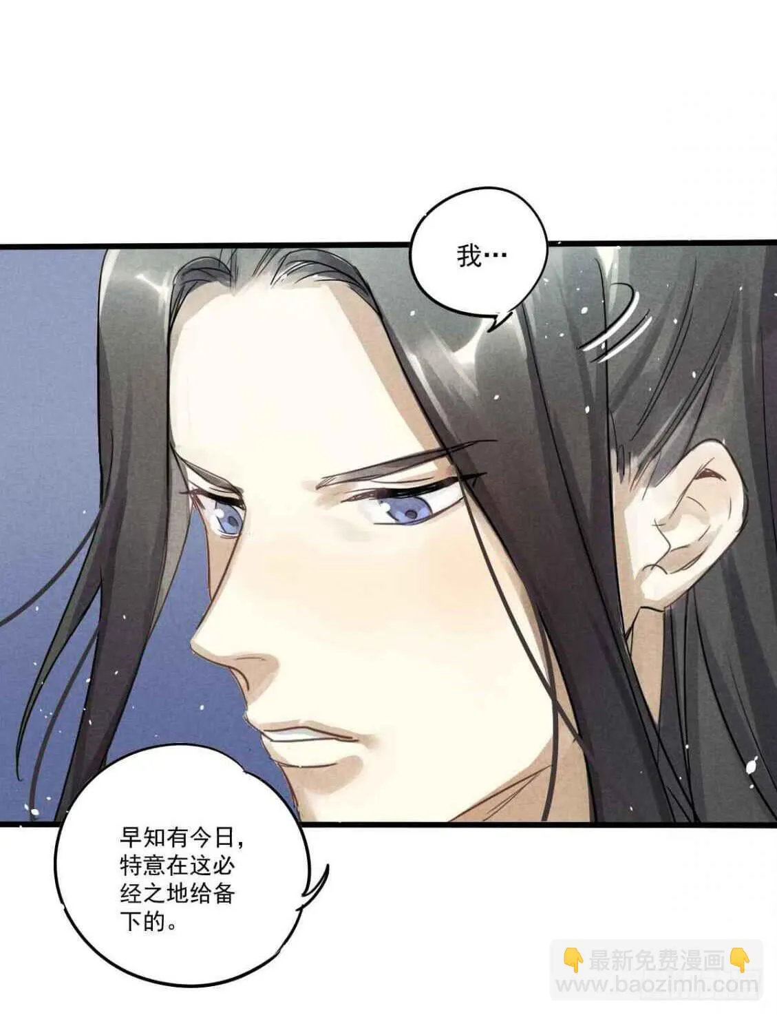 03 是时候分道扬镳了！ 第18页