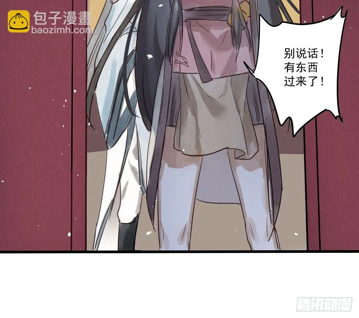 03 是时候分道扬镳了！ 第37页