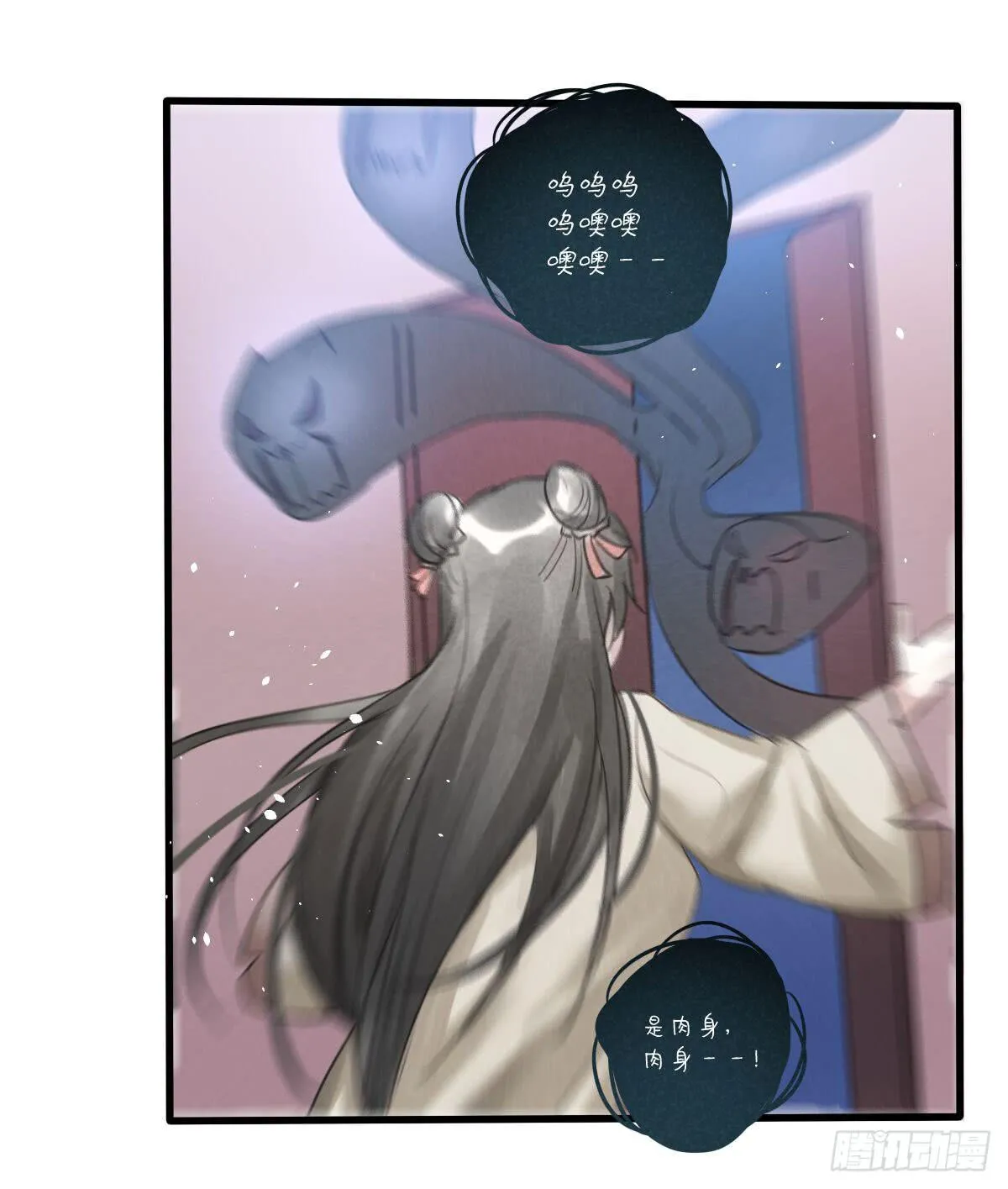 04 再不清醒就完蛋了！ 第3页