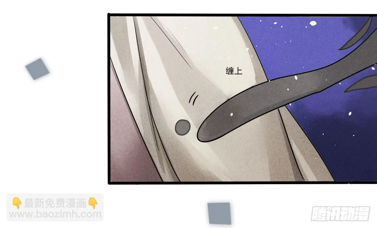 04 再不清醒就完蛋了！ 第16页