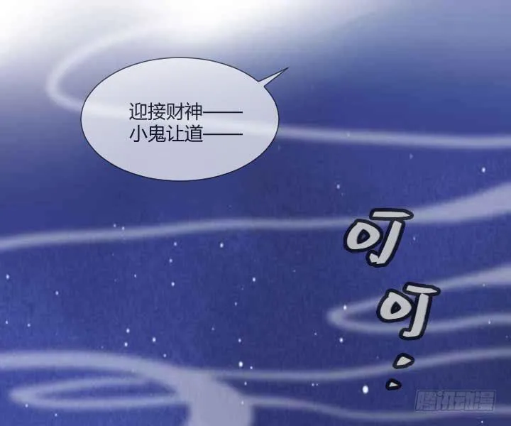 04 再不清醒就完蛋了！ 第29页