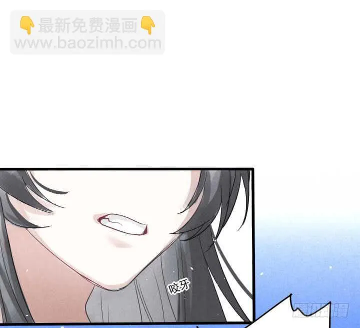 04 再不清醒就完蛋了！ 第37页
