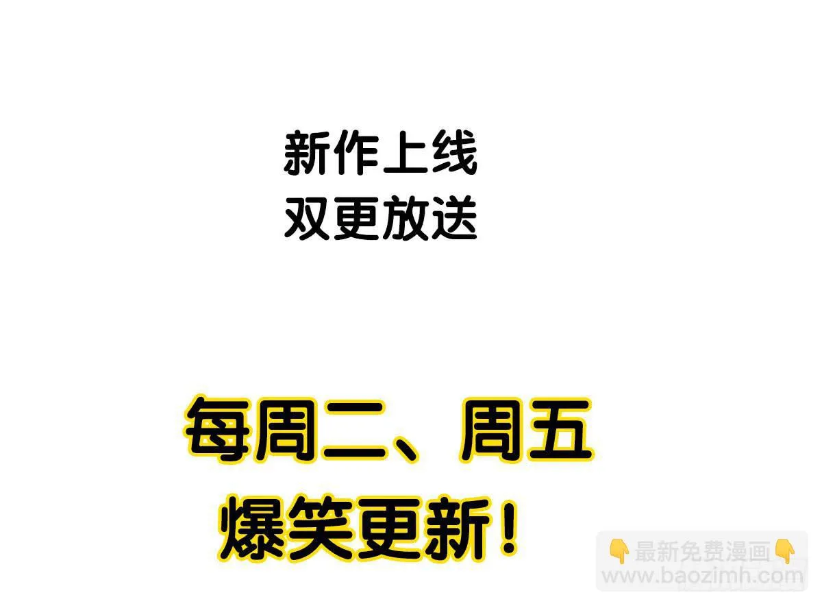04 再不清醒就完蛋了！ 第46页