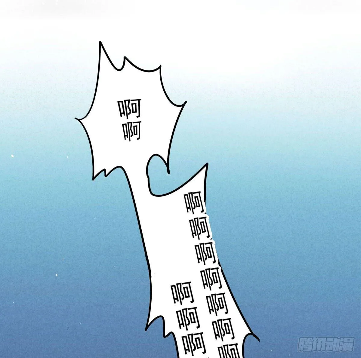 05 这份屈辱我是拒绝的！ 第24页