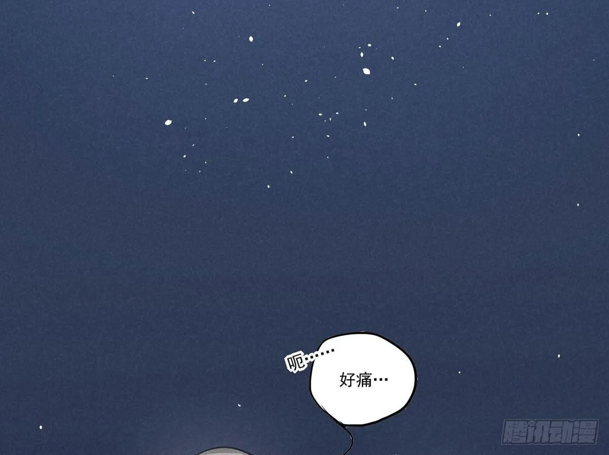 05 这份屈辱我是拒绝的！ 第26页