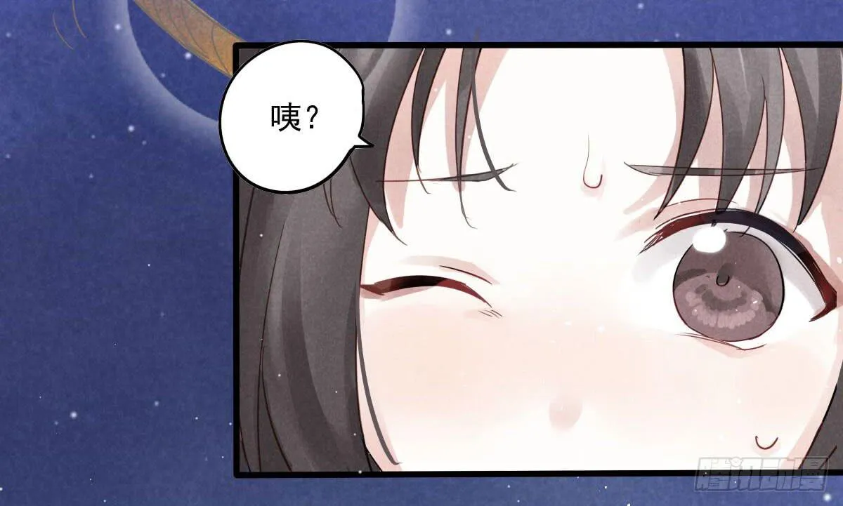 05 这份屈辱我是拒绝的！ 第37页