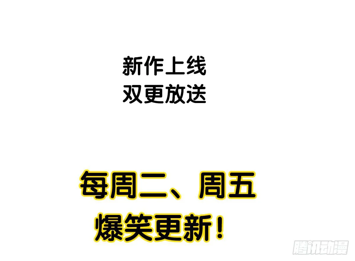 05 这份屈辱我是拒绝的！ 第42页