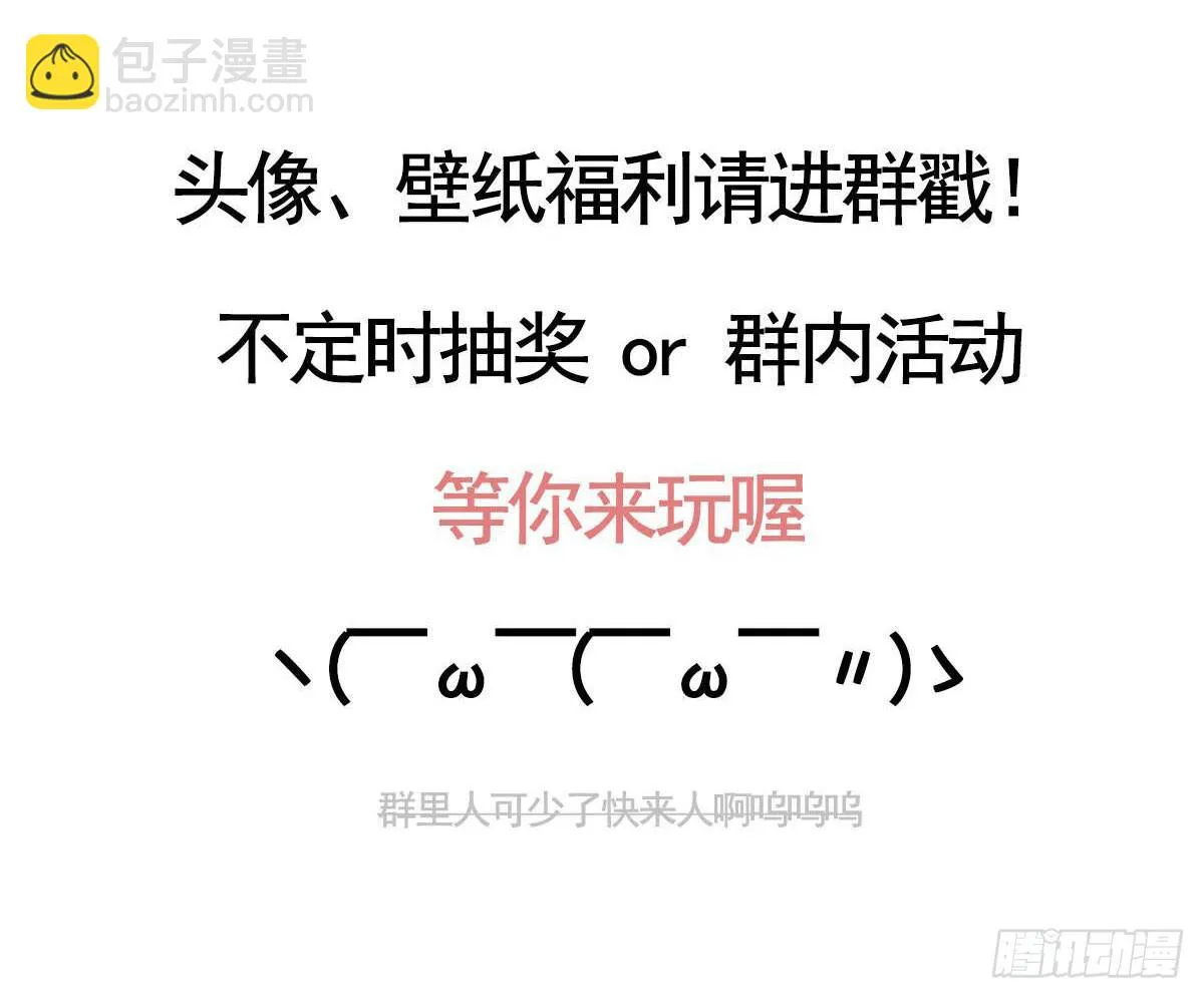 05 这份屈辱我是拒绝的！ 第47页