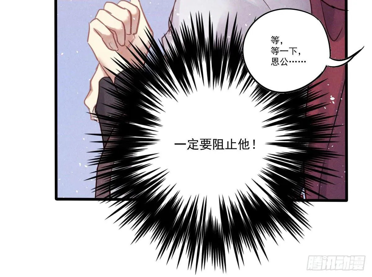 06 来呀你来打我呀！ 第7页