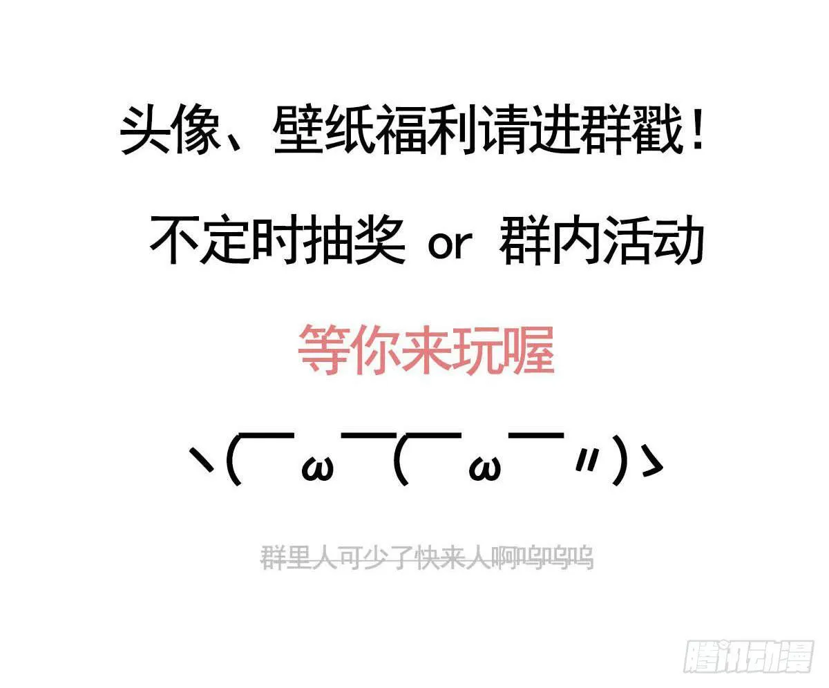 06 来呀你来打我呀！ 第40页