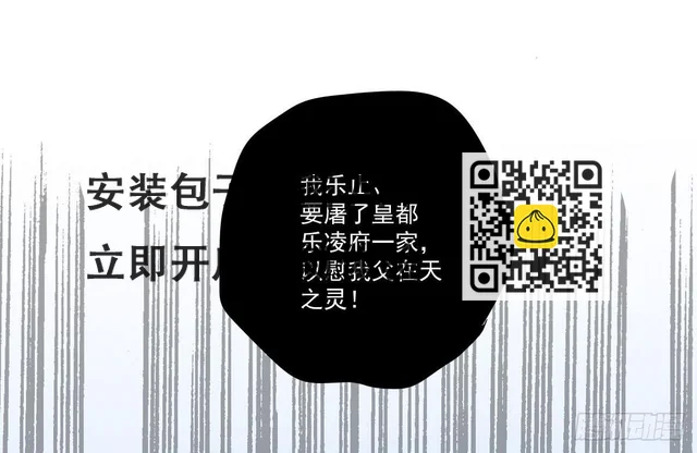 07 其实我是神仙啊！ 第41页