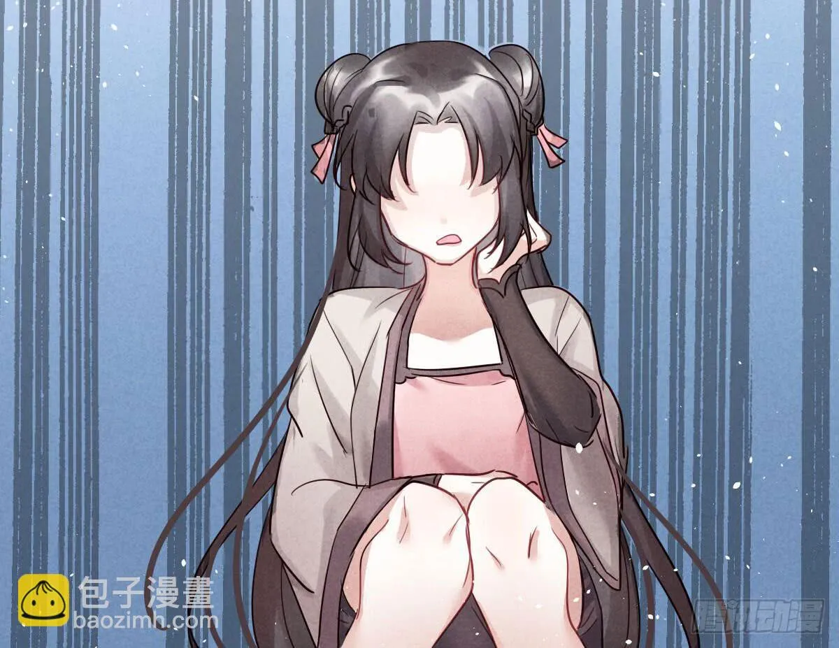 07 其实我是神仙啊！ 第43页