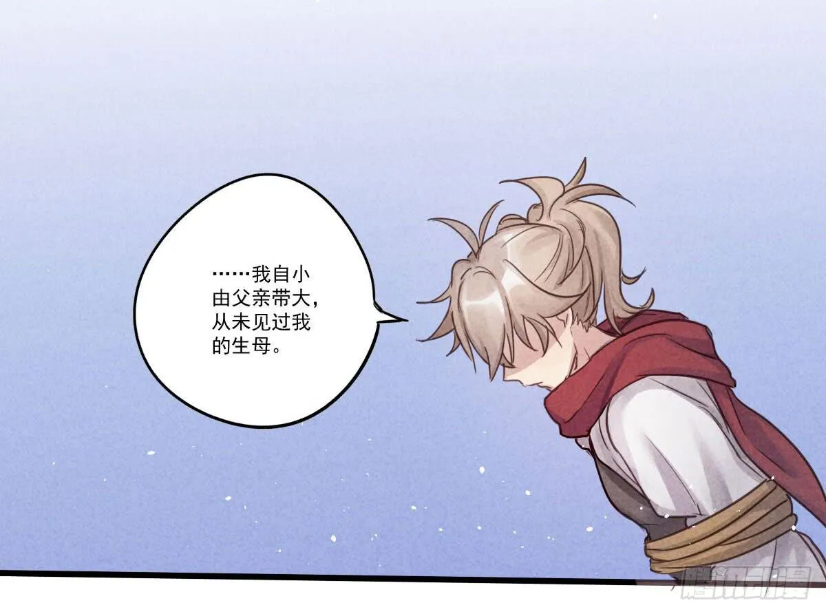 07 其实我是神仙啊！ 第45页