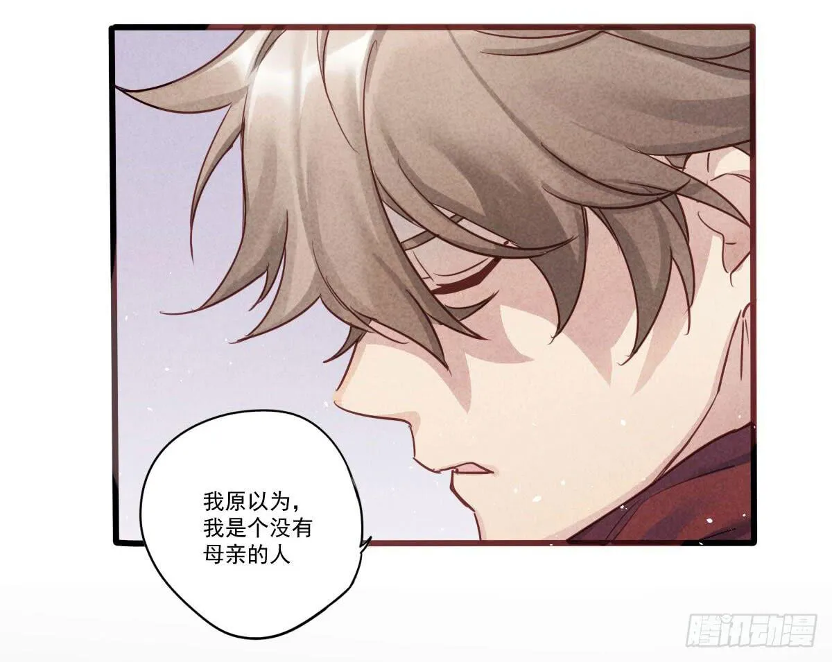 07 其实我是神仙啊！ 第47页