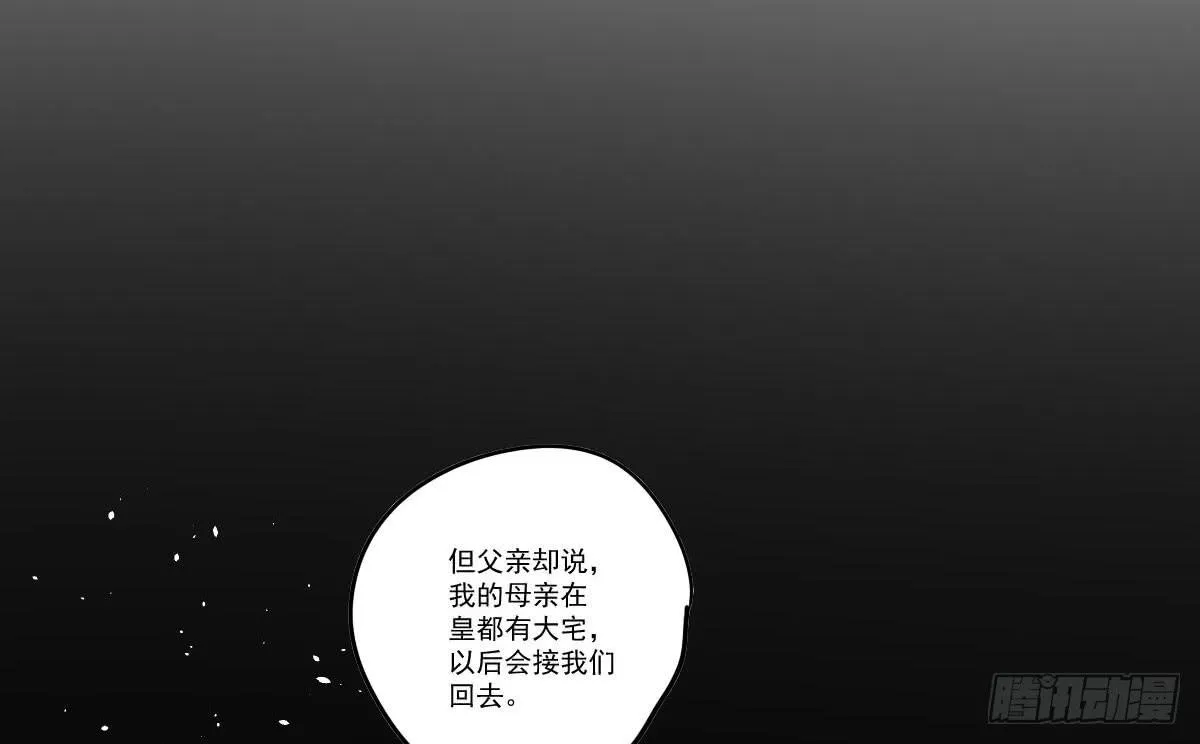 07 其实我是神仙啊！ 第49页