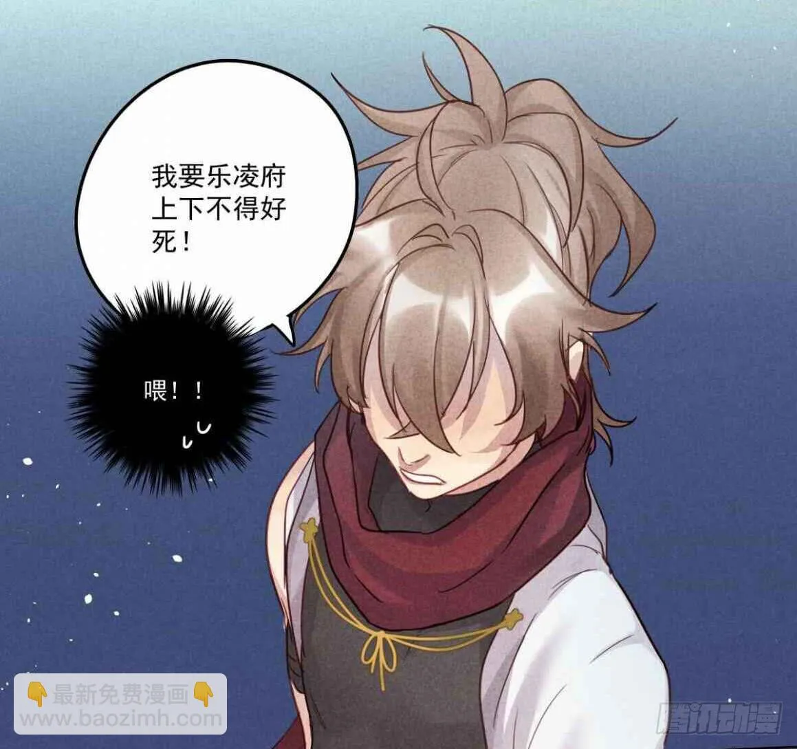 08 贫穷神是大忽悠！ 第28页