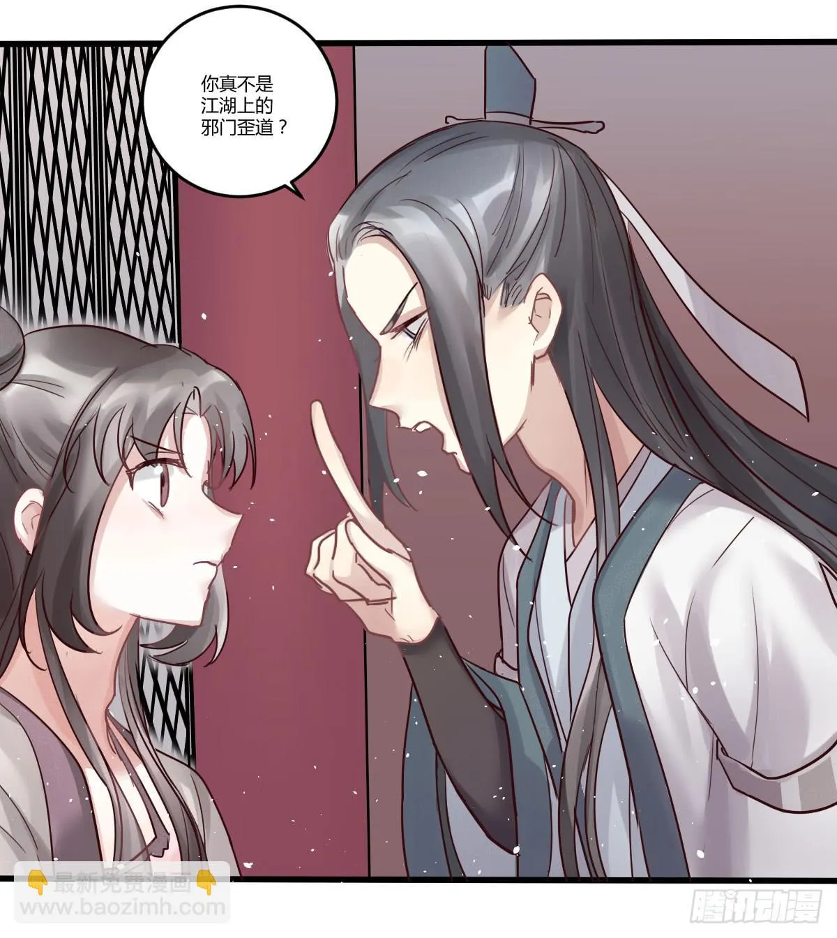 08 贫穷神是大忽悠！ 第34页