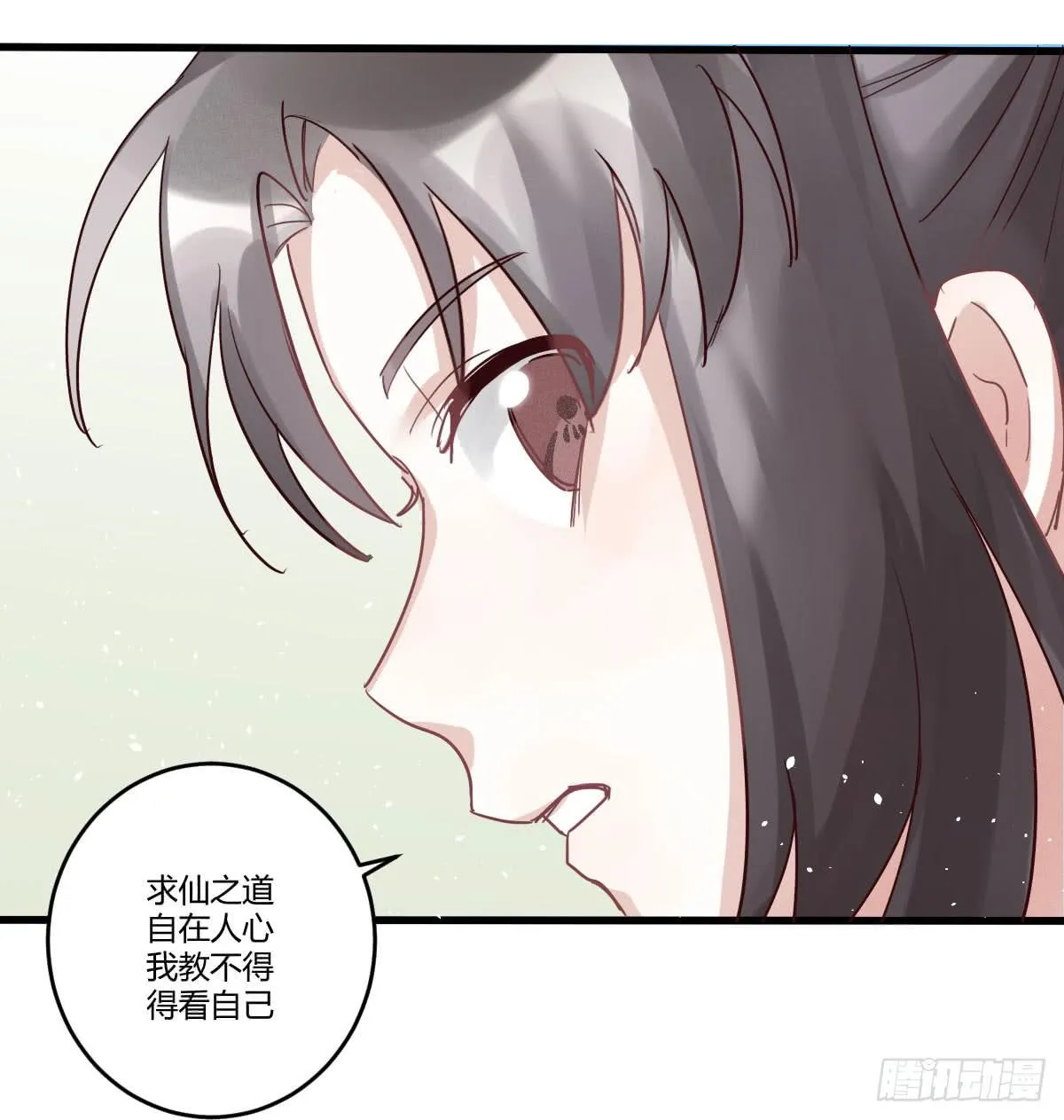 08 贫穷神是大忽悠！ 第39页
