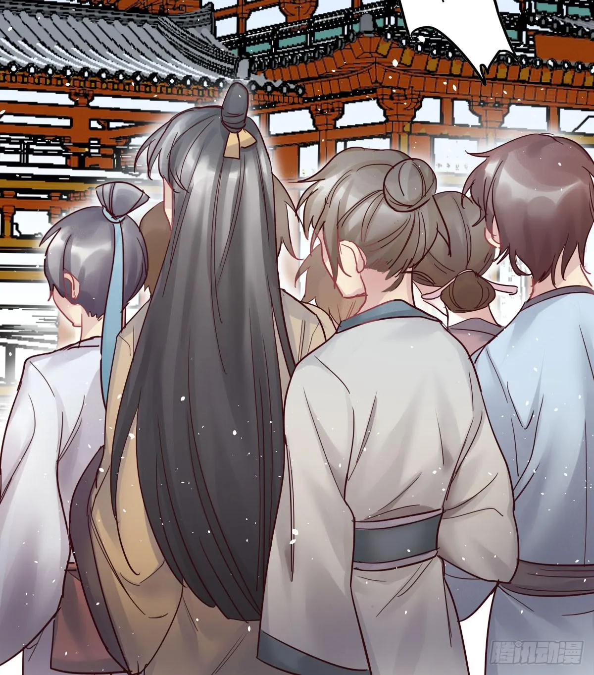 乐府的三姑娘！ 第10页
