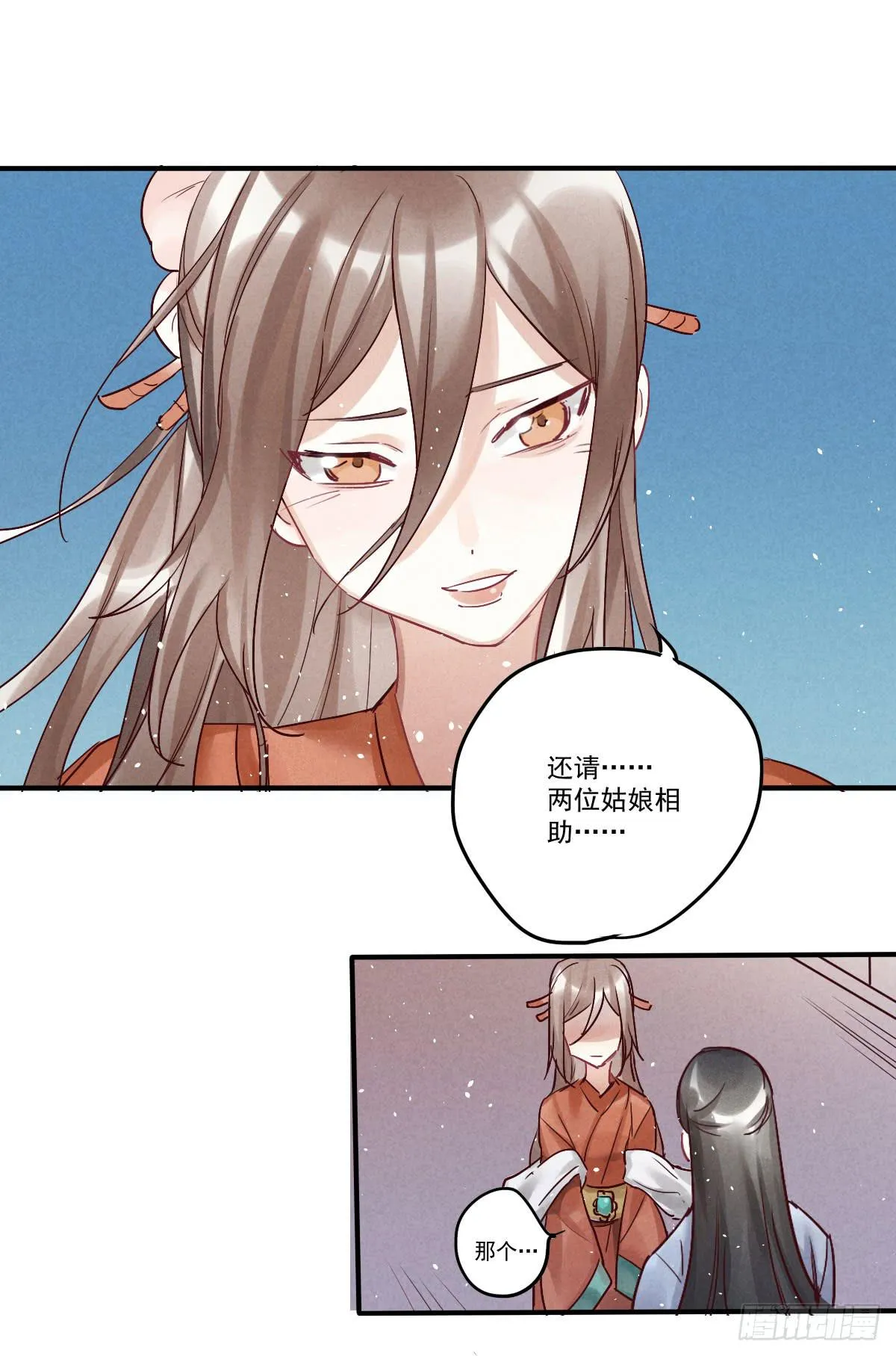 试探一下！ 第1页