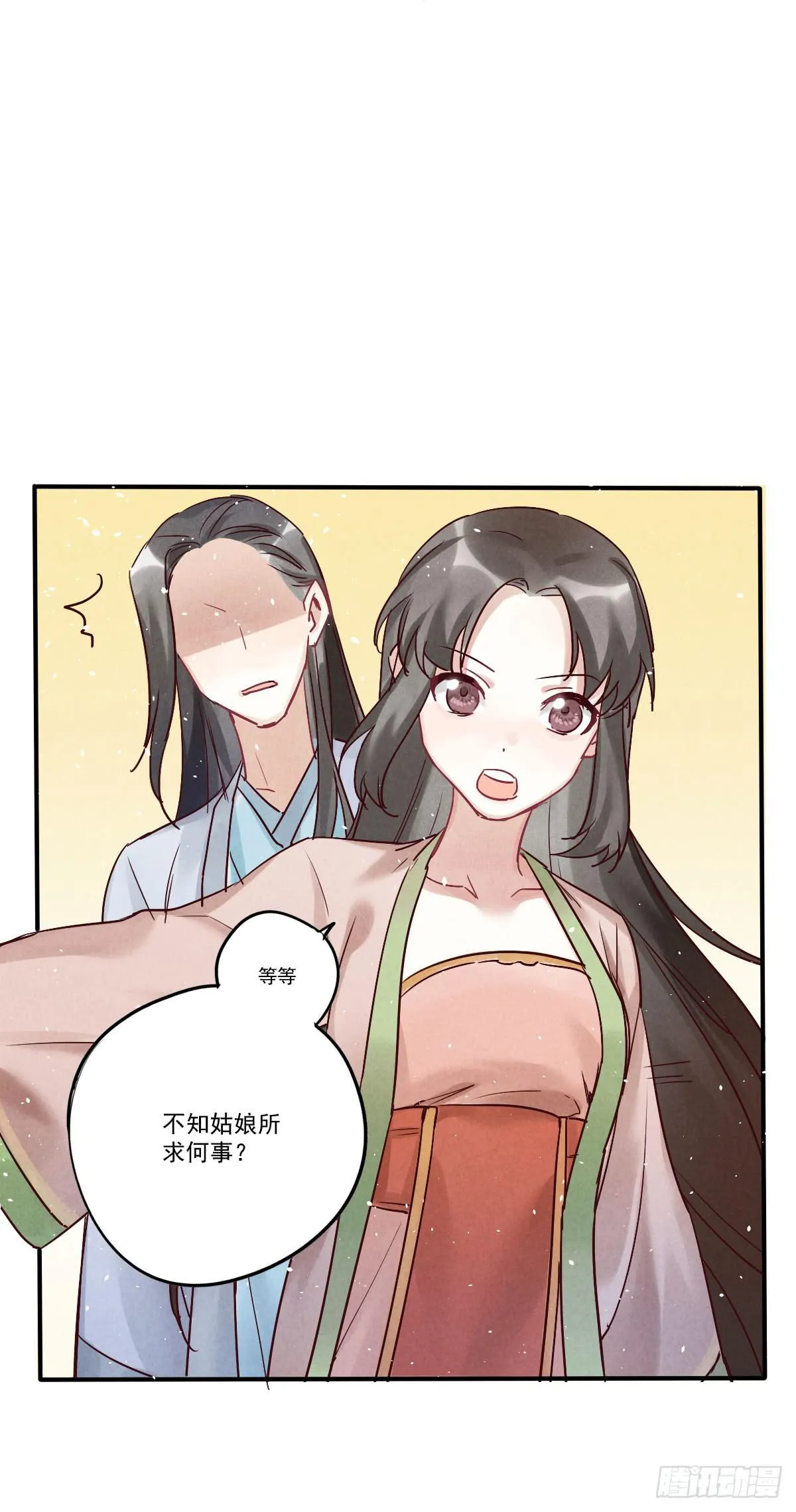 试探一下！ 第2页