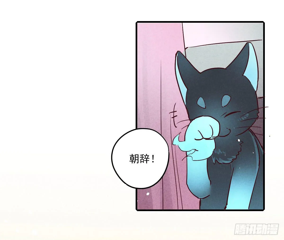 试探一下！ 第8页