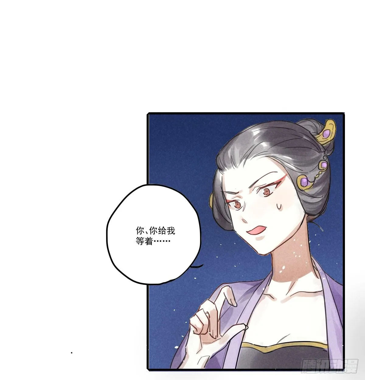 试探一下！ 第30页