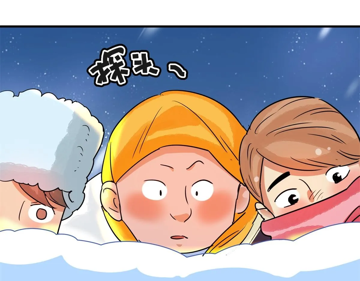 第168话 最强二代（十三） 第29页