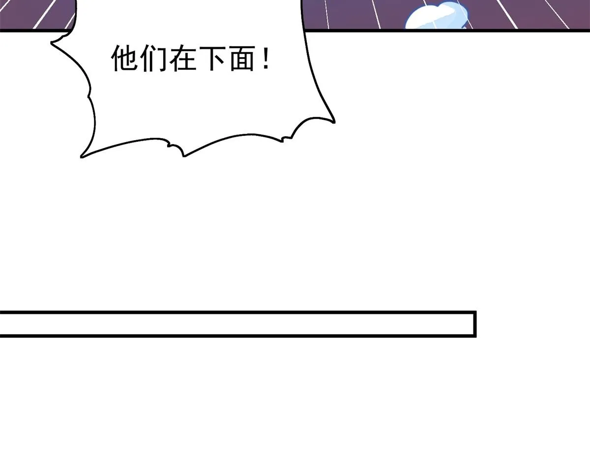 第168话 最强二代（十三） 第33页