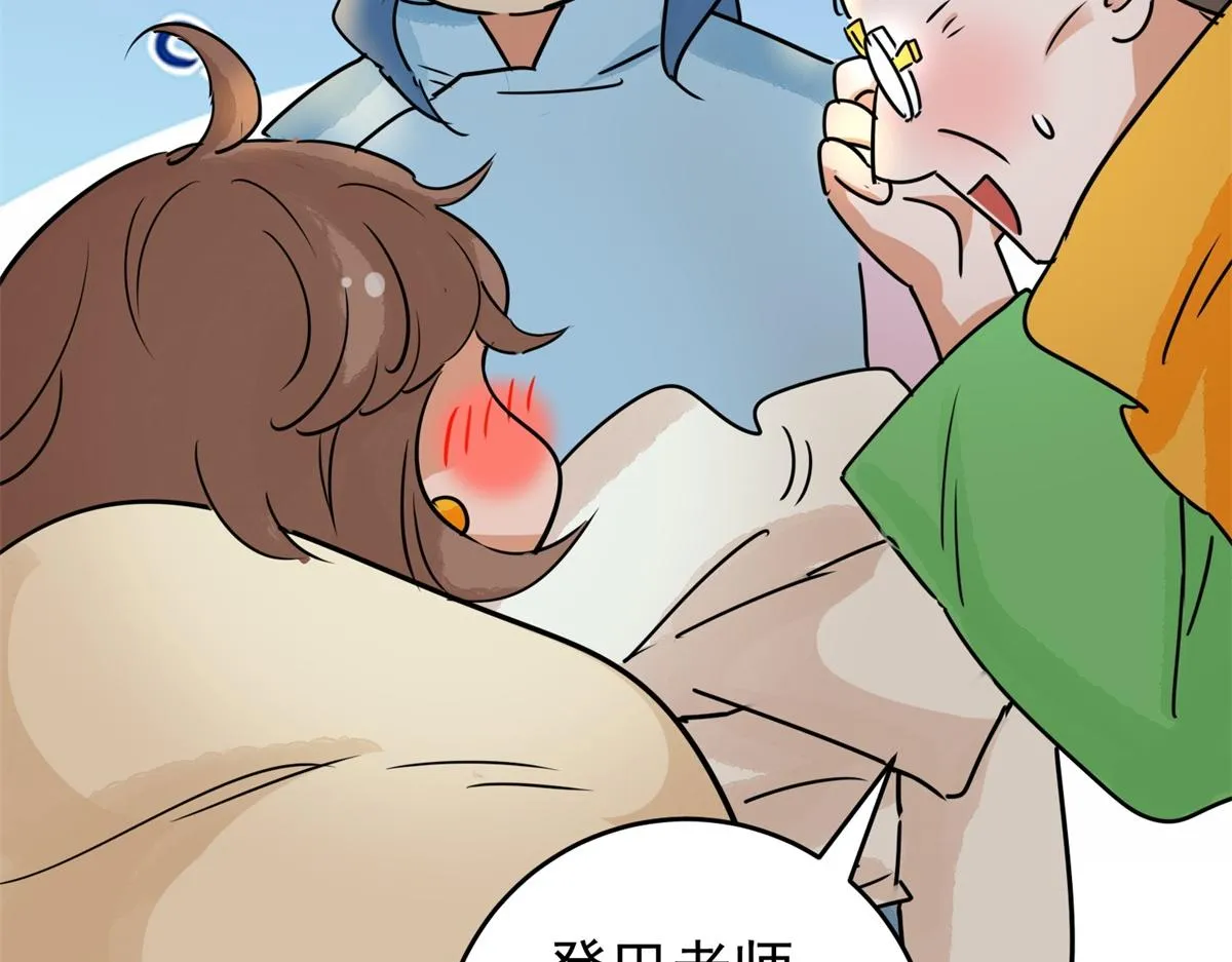 第168话 最强二代（十三） 第64页