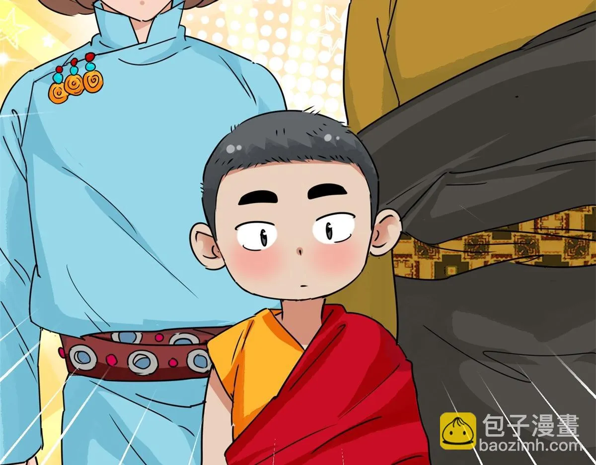 第169话 山南匪患（一） 第57页