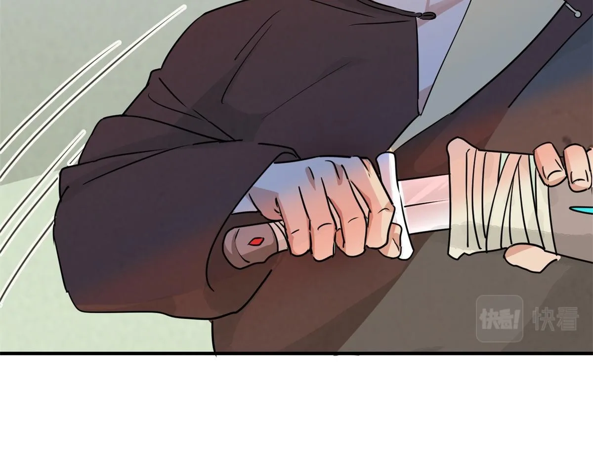 第170话 山南匪患（二） 第14页