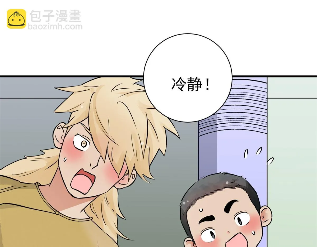 第170话 山南匪患（二） 第15页