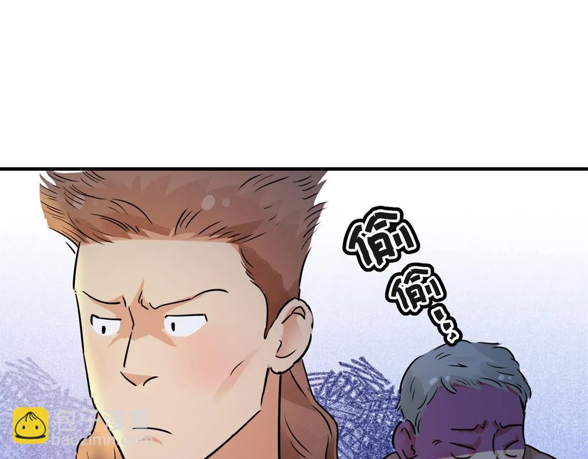 第170话 山南匪患（二） 第51页